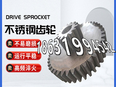 5.5模数二手的